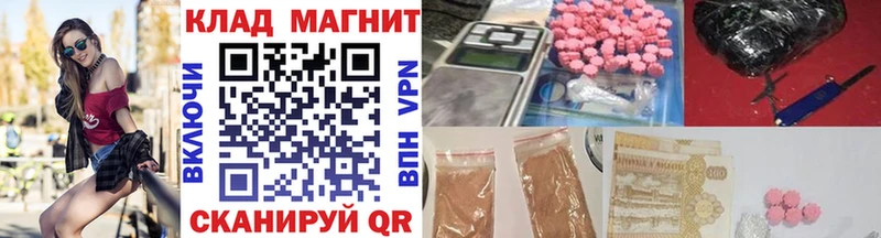Купить закладку Чишмы ЭКСТАЗИ АМФ APVP Каннабис МЕФ ГЕРОИН Кокаин Галлюциногенные грибы Гашиш