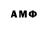 МДМА VHQ Domer 2288