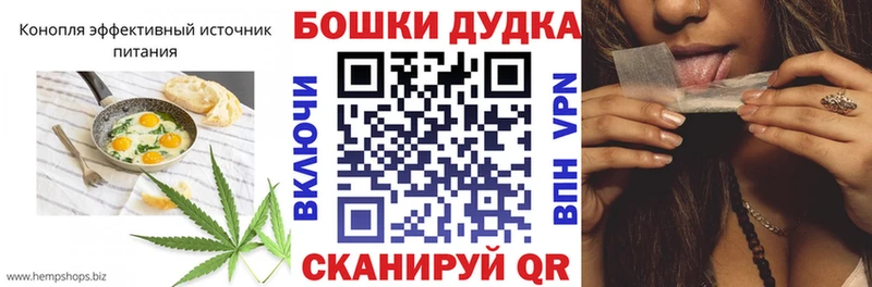 купить Чишмы Печенье с ТГК конопля