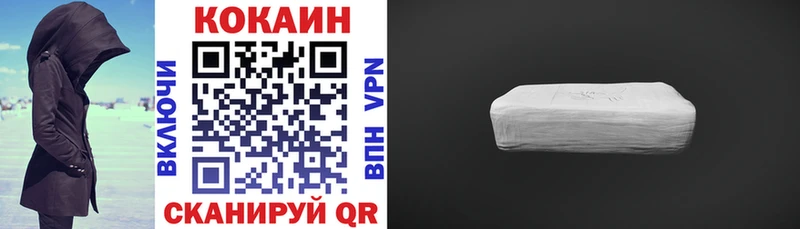 Кокаин 97% Чишмы