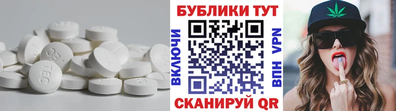 mega маркетплейс  Чишмы  Экстази Punisher 