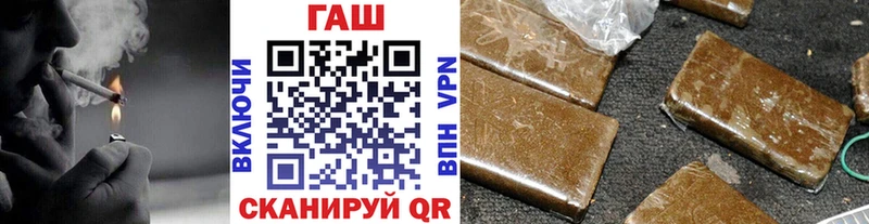продажа наркотиков Чишмы ГАШИШ убойный