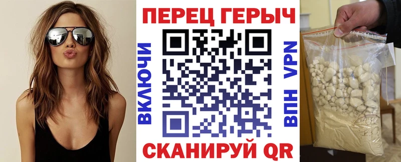 ГЕРОИН герыч  закладка  Чишмы 