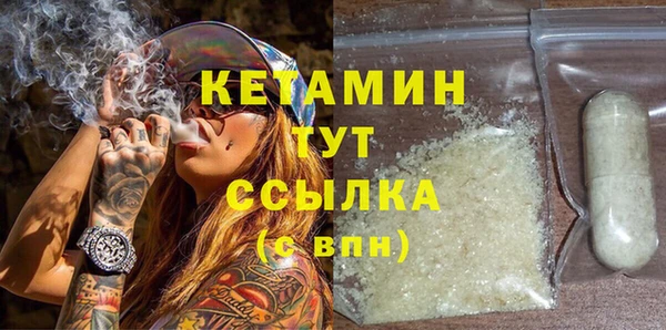 ALPHA PVP Армянск