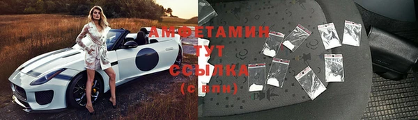 Альфа ПВП Арсеньев