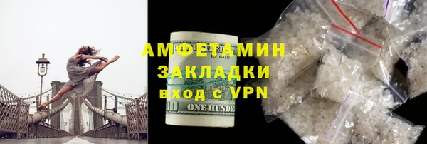 ALPHA PVP Абаза
