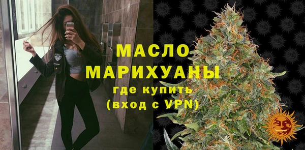 марихуана Абдулино