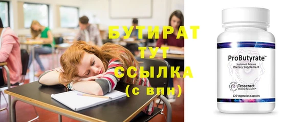 эйфоретик Алексеевка