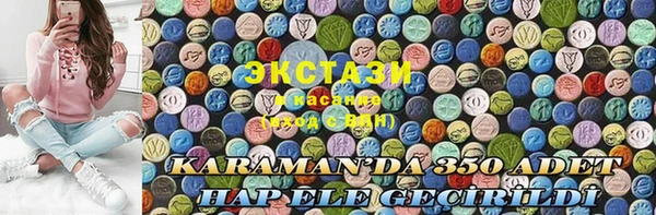 ALPHA PVP Армянск