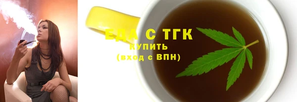 ALPHA PVP Армянск