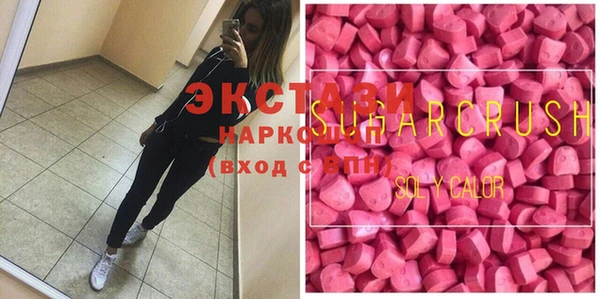 эйфоретик Алексеевка