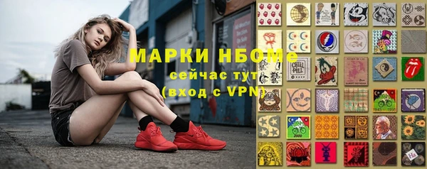 Альфа ПВП Арсеньев