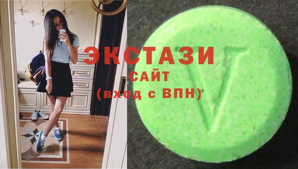 эйфоретик Алексеевка
