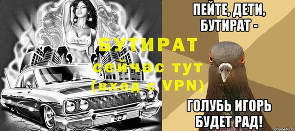 Альфа ПВП Арсеньев