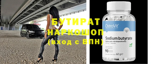 кокаин Аркадак