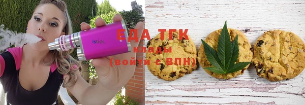 ALPHA PVP Армянск
