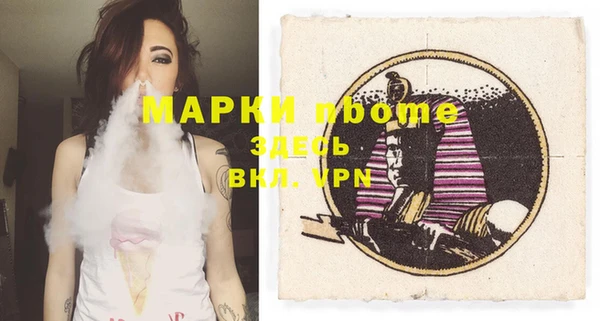 Альфа ПВП Арсеньев