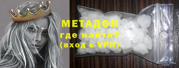 ALPHA PVP Армянск