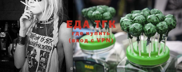 ALPHA PVP Армянск