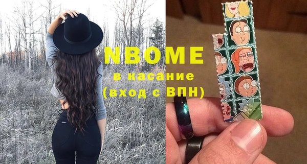 ALPHA PVP Армянск
