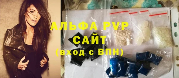 эйфоретик Алексеевка