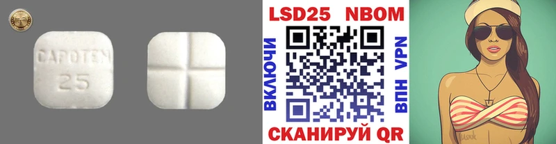 LSD-25 экстази ecstasy  Чишмы 