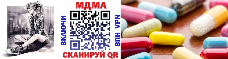 MDMA Molly  Чишмы 