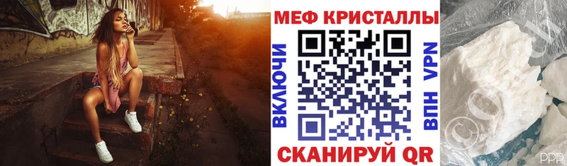 Мефедрон VHQ Чишмы
