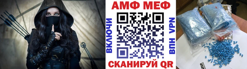 купить   Чишмы  МЕТАМФЕТАМИН винт 