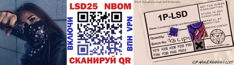наркотики  Чишмы  Наркотические марки 1,5мг 