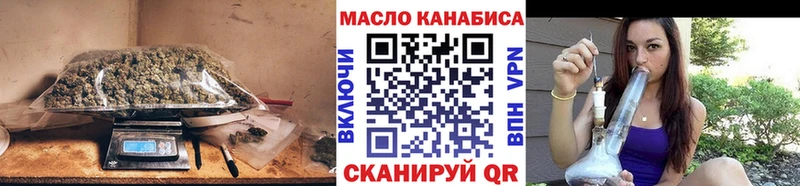 где найти   Чишмы  кракен ссылки  ТГК концентрат 